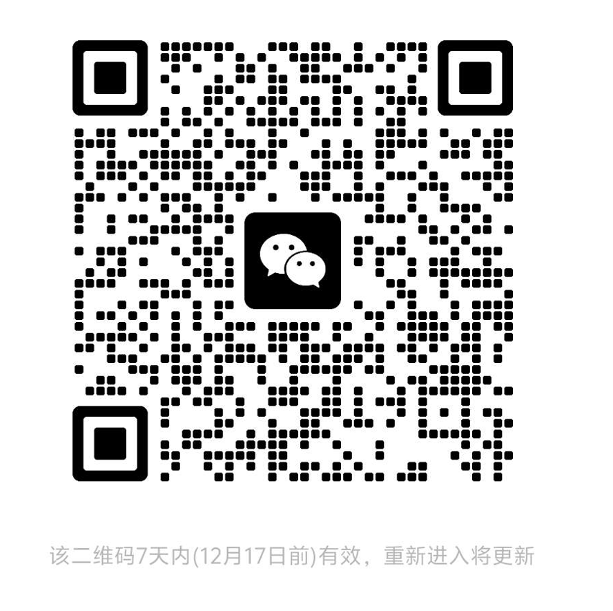 加群二维码